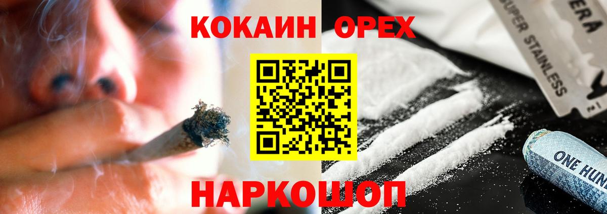Cocaine 98% Щёлково