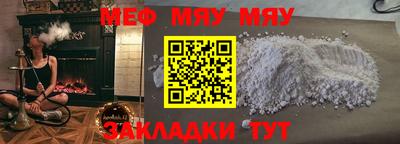 соль ск Чебаркуль