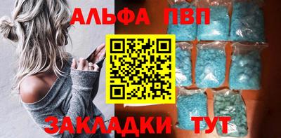 крисы Чапаевск