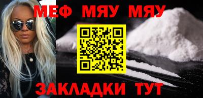 крисы Чапаевск