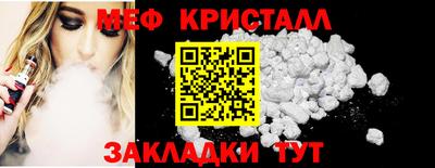 соль ск Чебаркуль