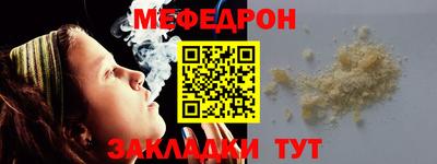 соль ск Чебаркуль
