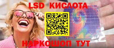 соль ск Чебаркуль
