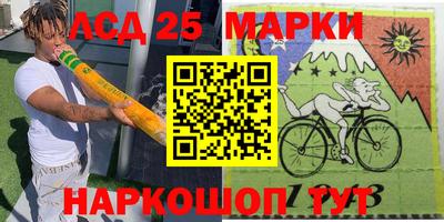 крисы Чапаевск