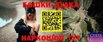 крисы Чапаевск