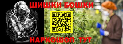 сатива Чебоксары