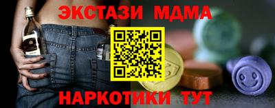 сатива Чебоксары