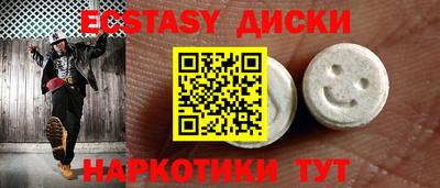 крисы Чапаевск