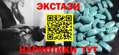соль ск Чебаркуль