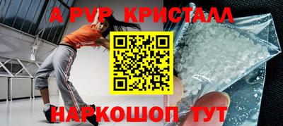 крисы Чапаевск