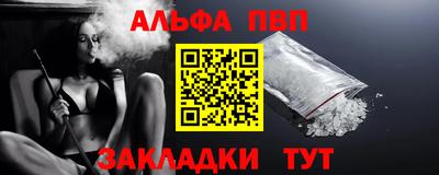 сатива Чебоксары