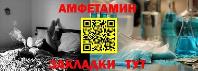 соль ск Чебаркуль