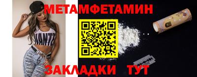 крисы Чапаевск
