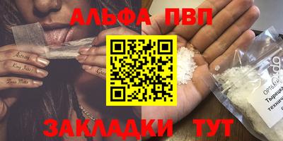 соль ск Чебаркуль