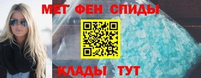 соль ск Чебаркуль
