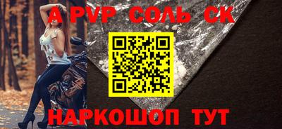 сатива Чебоксары