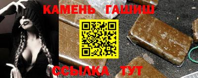 крисы Чапаевск