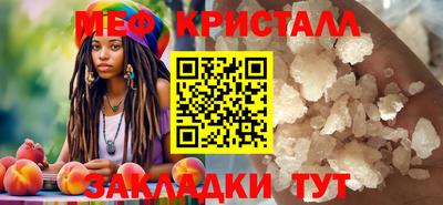 крисы Чапаевск