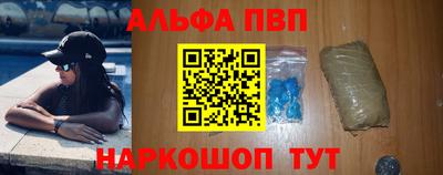 соль ск Чебаркуль