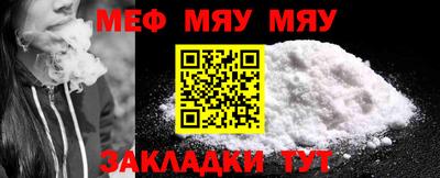 крисы Чапаевск