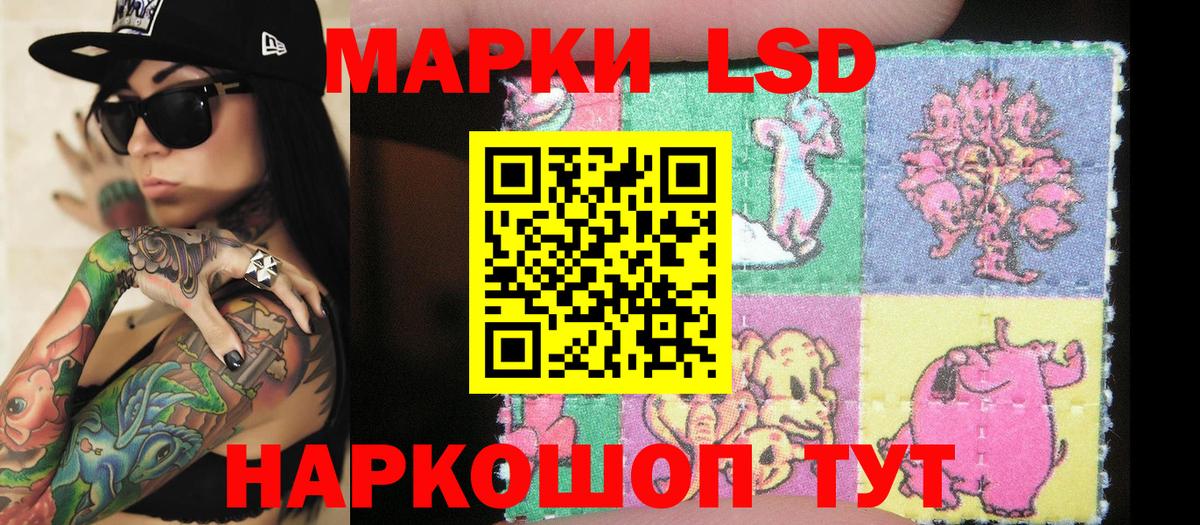 Марки N-bome 1500мкг  Вход с VPN  Щёлково 